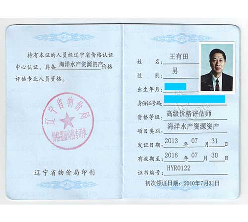 �������ʸ�֤