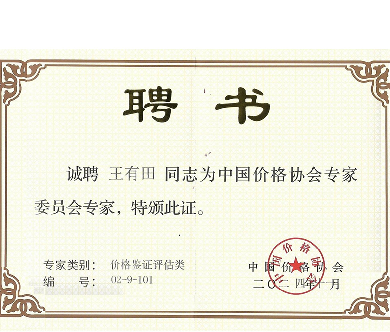 ������ר��֤